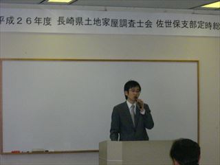 佐世保支部5