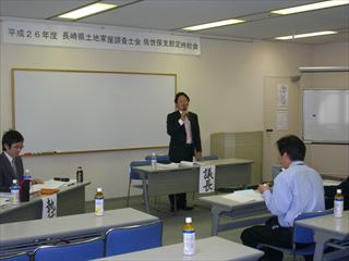 佐世保支部6