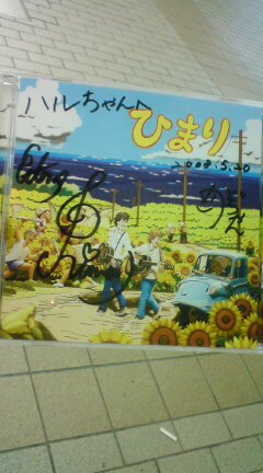 20080520223735.jpg