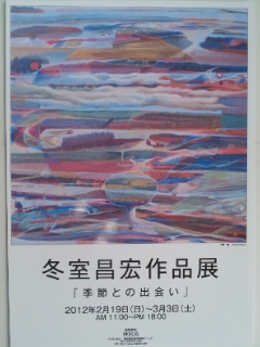 120110_092145.jpg
