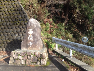 龍馬、原点消ゆ。―2006年夏、土佐の墓山が跡形もなく消えた