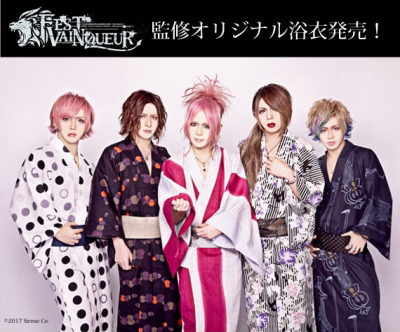 【試着のみ】帯　着物　V系　ロックが好きな方へ！ 試着のみ】帯 着物 V系 ロックが好きな方へ！