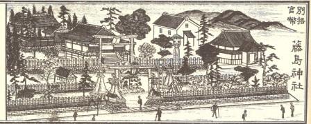 福井県下商工便覧