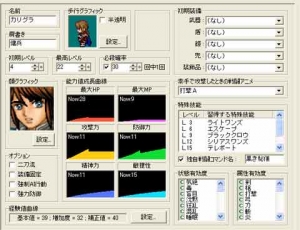 主人公