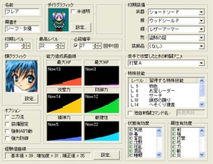 フレア