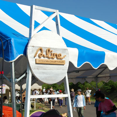 a-line