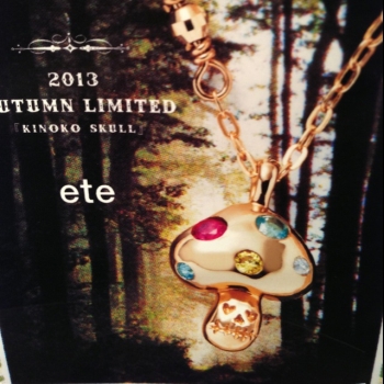 キノコスカル君 ～ete新作～ | PRESENT-IN 四万十店 STAFF-Blog
