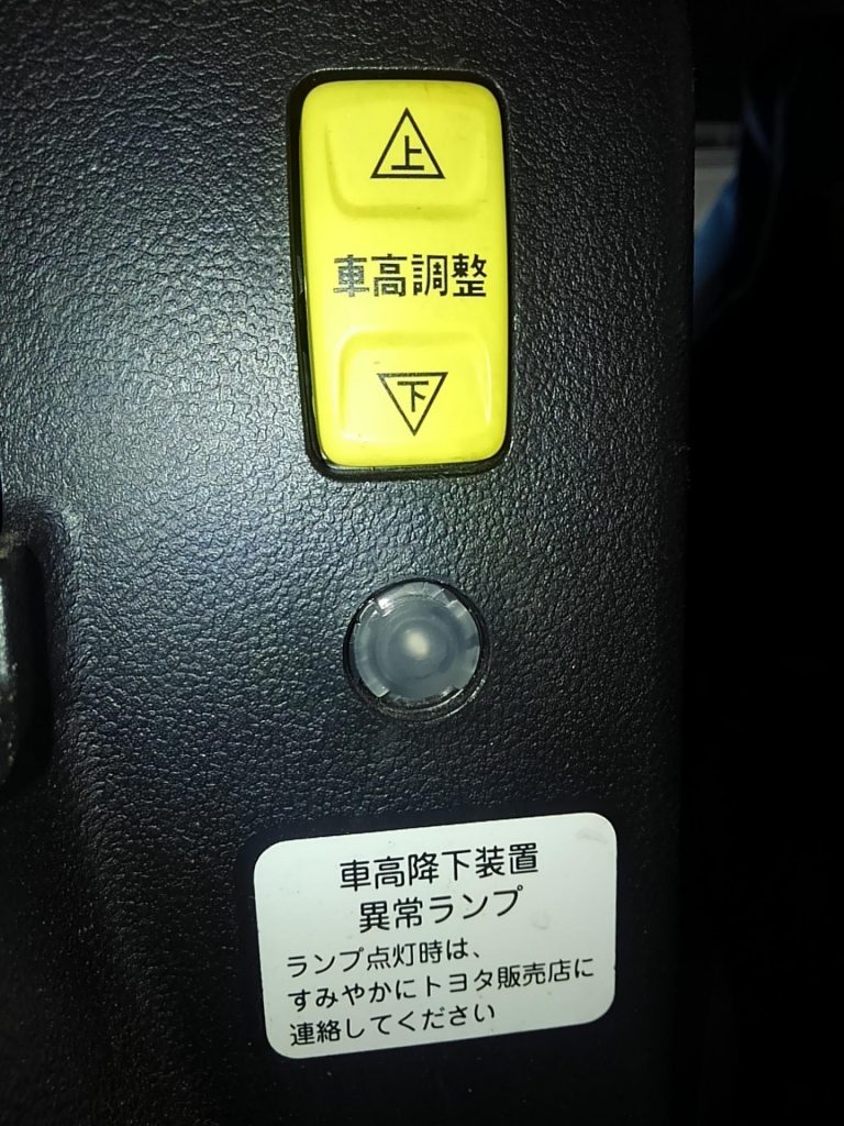 ラクティス車椅子移動車 使用方法 クルマとの気楽なお付き合い
