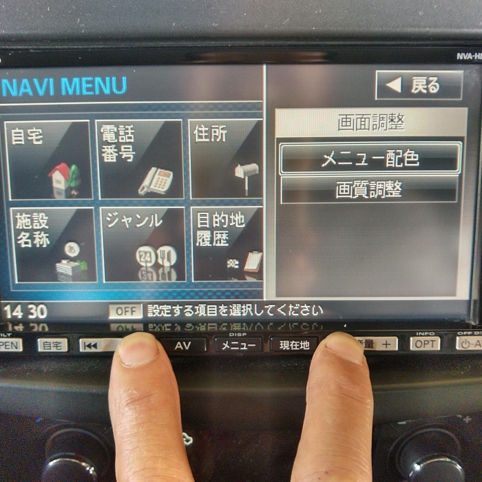 カーナビ HS310D-A タッチスクリーン 日産 純正 HDDナビ HS310-W DVD