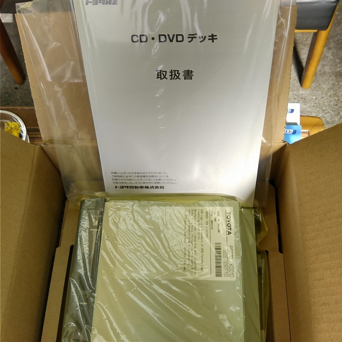アクアのDVDデッキ 純正の取り付け | クルマとの気楽なお付き合い 平和 