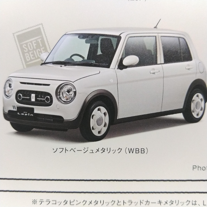 ラパンLC ありがとうございました | クルマとの気楽なお付き合い