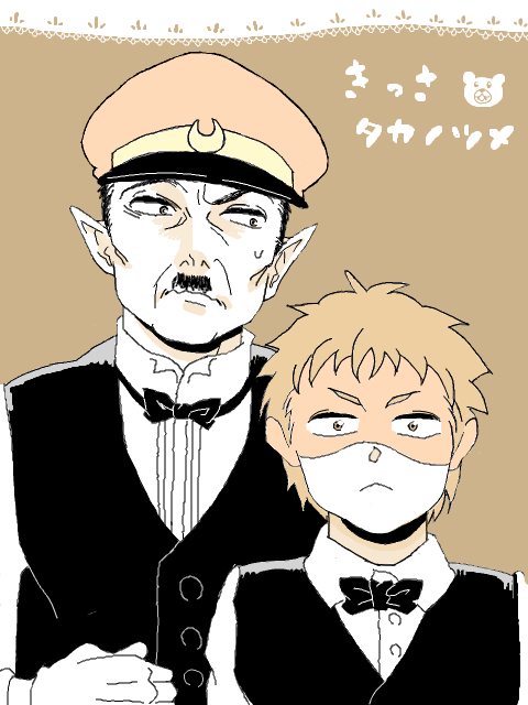 やめられないとまらない手ブロ 純正ｼﾞｬﾊﾞｳｫｯｷｰ