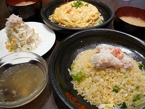 かにチャーハン(2009.9.21)