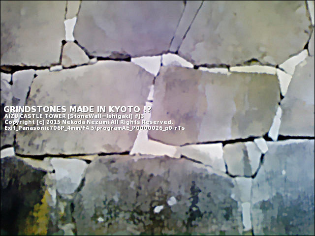 AIZU CASTLE TOWER#J3_GRINDSTONES, 会津若松城#J3_仕上砥