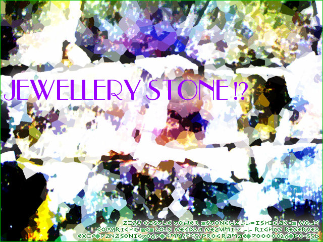 AIZU CASTLE TOWER#J4_JeweleryStone, 会津若松城#J4_ｼﾞｭｴﾘｰｽﾄｰﾝ