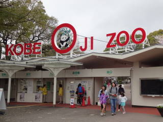 zoo 1.jpg