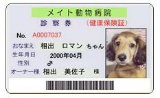 ¥Ð¡¼¥³¡¼¥É¥«¡¼¥É