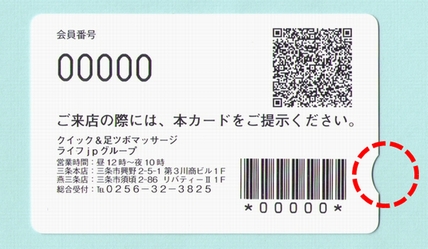 ユニバーサルデザインカード おもて面