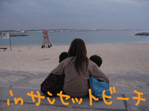 in¡¡¥µ¥ó¥»¥Ã¥È¥Ó¡¼¥Á¡ù