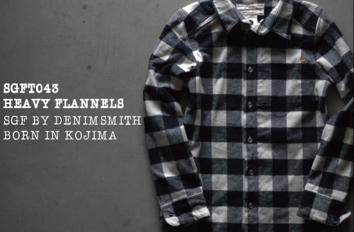 SGFT043 HEAVY FLANNELS コンセプト | SGF BY DENIMSMITH