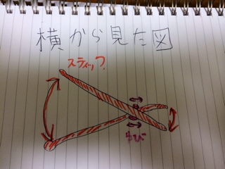 iPhoneImage.png