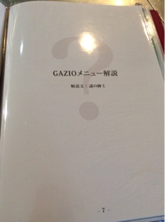iPhoneImage.png