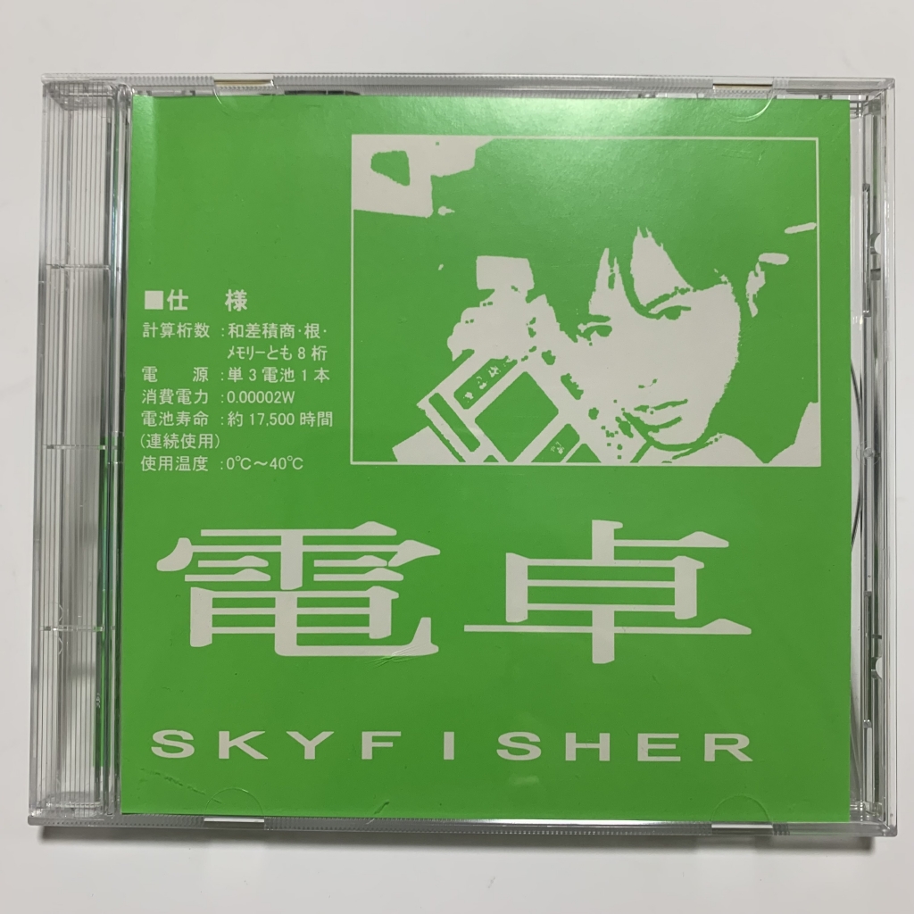 PHEEKの輸入盤CD Pink Floyd at Pompeii - MCMLXXII【通常盤 2CD EU輸入盤