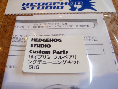 P4120007.JPG