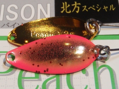 PC180008.JPG