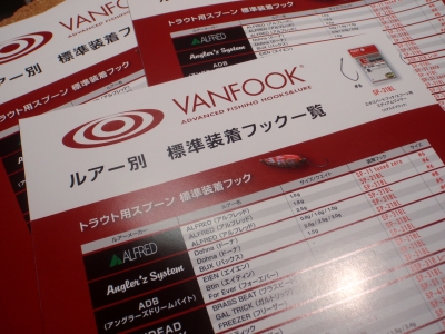 P1170023.JPG