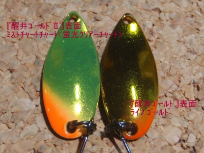 P8100004.JPG