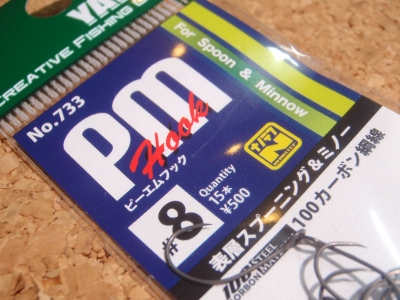 PA110045.JPG