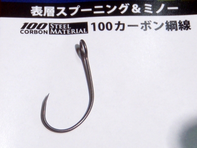 PA110046.JPG
