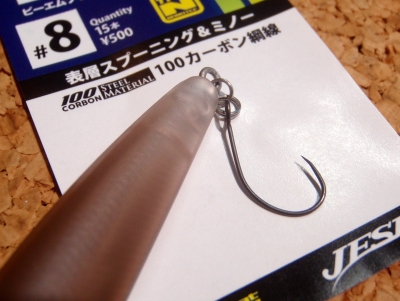PA110050.JPG
