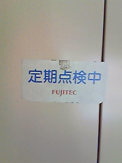 NEC_2118.jpg