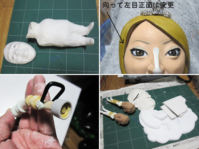 そっくり人形