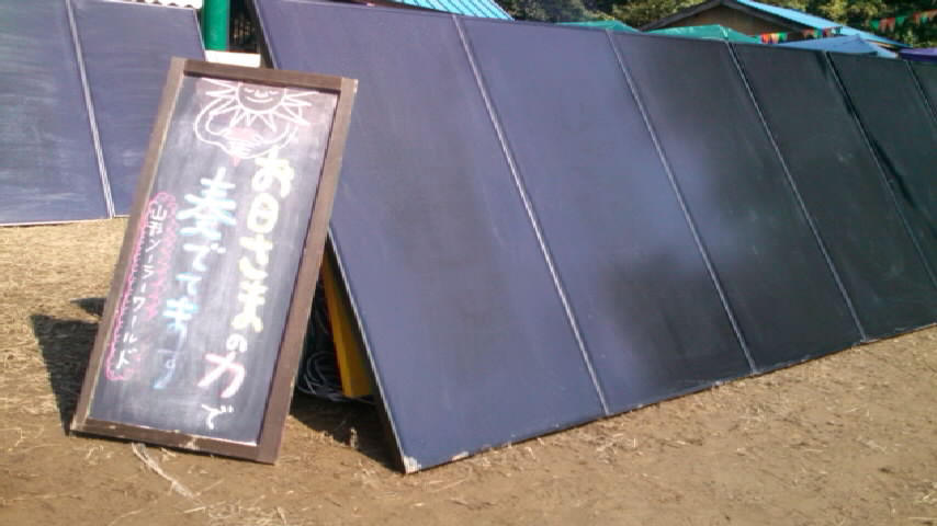 mini_111009_1136.jpg