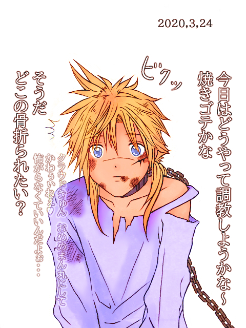 モブおじに誘拐されたショタくら ねこごや お絵描き修行ブログ