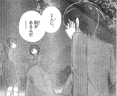 三角関係を保つ目的