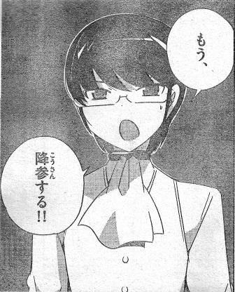 降参!