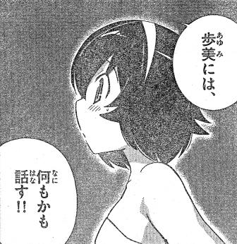 全てを…ただし1つだけ