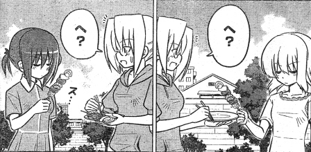 勘違いからの同情w