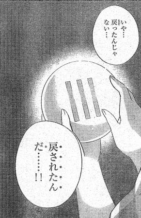 この攻略のルール