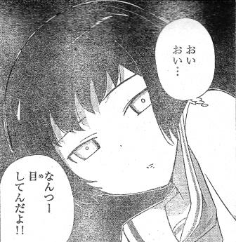 全てを諦めたような目