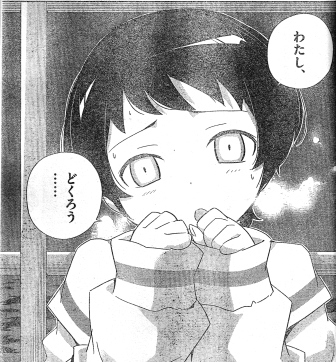 正体は…?