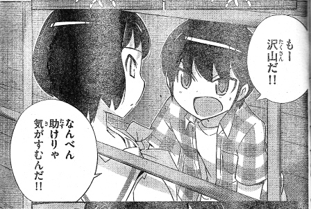 めんどくさいから