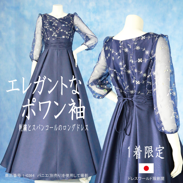 ドレスワールド服創屋 【数量限定】リボンとレースが大人スイートなドレス ピンクL ドレスワールド服創屋 【数量限定】リボンとレースが大人