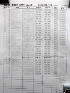 20141102_4