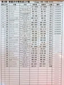 20150426_4