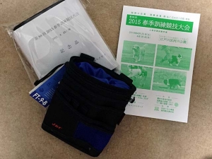20150426_5